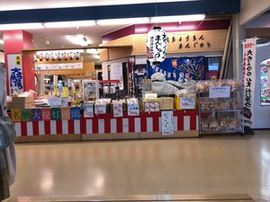 ニャンニャンニャン2020《5》