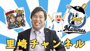 現役ドラフト2023