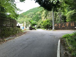 のき山学校『カフェのっきい』