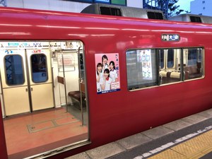 名鉄ボディステッカー