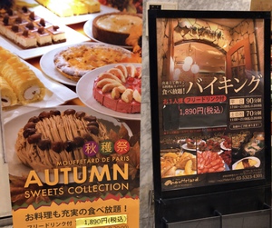 おっさん東京ぶらり旅 2019《8》