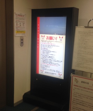 刈谷でのラスト献血