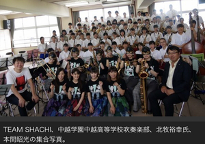 TEAM SHACHI 新潟県の高校を訪問