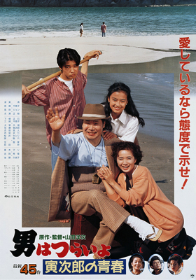 映画館で観た映画 1991〜1992