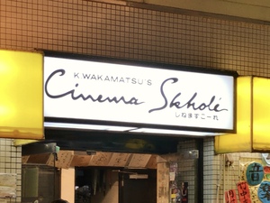 映画『13月の女の子』