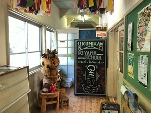 のき山学校『カフェのっきい』