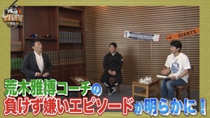 イバＴV『アライバトーク②』