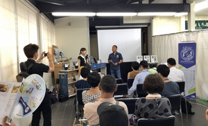 メザメ奥三河 認定商品発表会