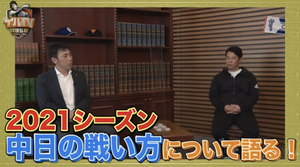 イバＴV『アライバトーク①』
