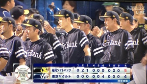 にわかパ・リーグファン