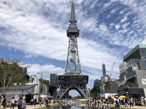 RAYARD Hisaya-odori Park