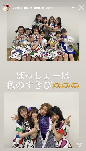 ばっしょー＆シャチ “対バン祭り!!”　
