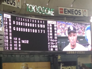 14年ぶりの東京ドーム