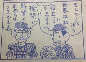 続・さぁ、ミット！