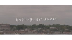 （株）F&Cホールディングス WEB CM