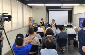 メザメ奥三河 認定商品発表会