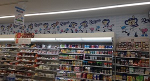 ドラゴンズ ファミマ