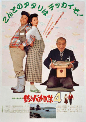 映画館で観た映画 1991〜1992