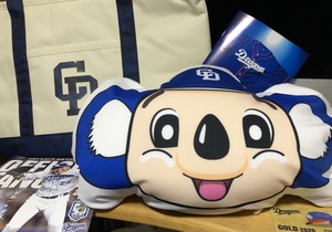 ドラ公式FC 特典グッズ2020