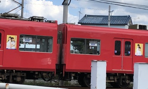 名鉄 “TEAM SHACHI号” に遭遇！