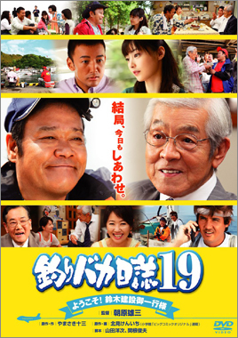 映画館で観た映画 2007〜2008