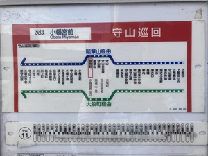 小幡緑地にて散策