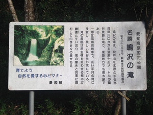 作手ドライブ