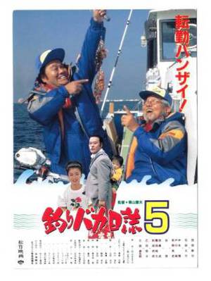 映画館で観た映画 1991〜1992