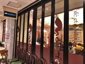 おっさん東京ぶらり旅 2019《8》