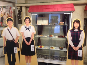 おっさん４人 東京ぶらり旅《8》