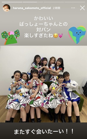 ばっしょー＆シャチ “対バン祭り!!”　