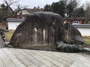ニャンニャンニャン2019《2》