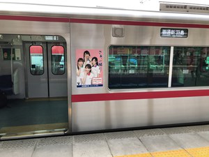 名鉄竹鼻線 初乗車