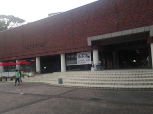 放浪の天才画家 山下清 展