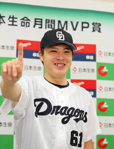 若松、月間ＭＶＰ