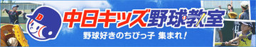 2015年10月31日 北区洗堰グランド（さくら公園）