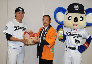 選手会からファンのみなさまへ［プレゼント企画（6月分）］