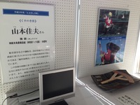 とよはしの匠