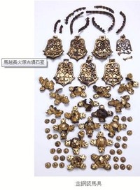 重要文化財　金色の馬具