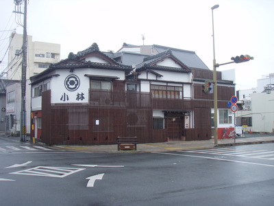 すきやきの小林