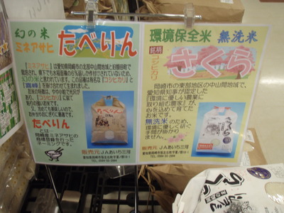 新鮮野菜や果物