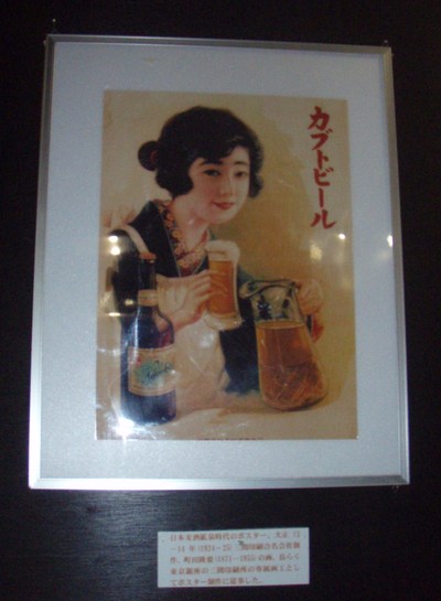 大正浪漫