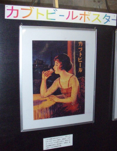 大正浪漫