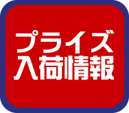 2012年10月13日