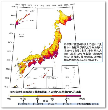 地震地図0327。