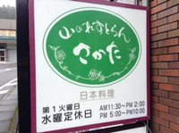 折り紙(^ ^)