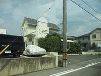 岡崎　シェツジムラ