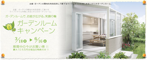 ★キャンペーン情報★