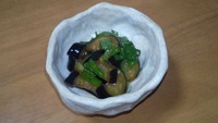 旨し！