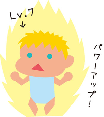 スーパー我が子